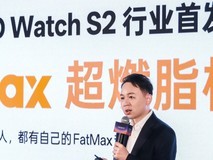 找到自己的燃脂区间 OPPO FatMax超燃脂模式发布