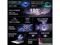 七彩虹隐星P16 Pro游戏本限时特惠