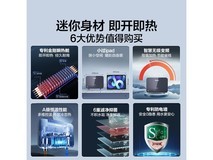 海尔Haier DSC-55MINI即热式厨宝特价439元