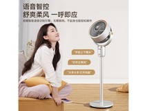 大宇空气循环扇DY-XF19限时特惠196元