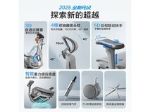 京东京造Z9Ultra+人体工学椅超值优惠价1189元