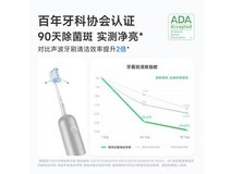 徕芬电动牙刷粉色款,高效清洁护龈,京东活动价290元起