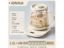 小熊养生壶YSH - E15Q7多功能,京东109元热卖