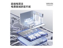 华凌空调挂机大1.5匹促销价1270元