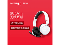 HYPERX Cloud Mini Wireless耳机京东优惠价319元