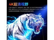 泰坦军团P2711V电竞显示器限时特惠