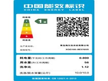 海尔直驱精华洗滚筒洗衣机京东特惠2469元