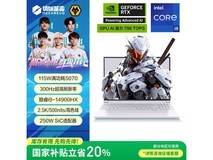 机械革命极光X游戏本7999元