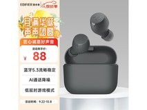漫步者X3 Air真无线降噪耳机79.2元