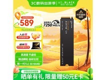 西部数据1TB固态硬盘京东低至519元