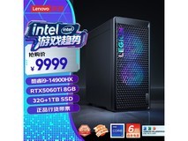 联想拯救者刃7000K 2025游戏主机