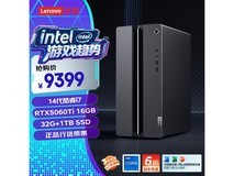 联想GeekPro主机京东直降,到手7519元