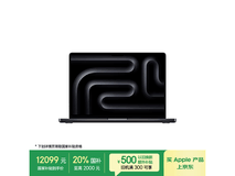 Apple AI MacBook Pro 14英寸M4芯