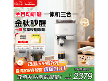 飞利浦BAR300/00自动咖啡机低至2116元