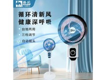 骆驼循环扇46.9元抢