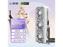 影驰RTX 5070 Ti显卡京东直降460元!