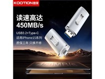 KOOTION 128GB移动固态U盘86元