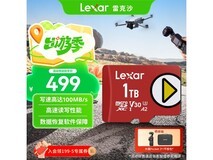 雷克沙1TB存储卡热卖,到手仅494元!