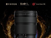 GG100 2025年度变焦镜头:尼克尔 Z 24-70mm f/2.8 S II