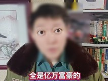 大眼哥说车诋毁长城汽车被判赔20万