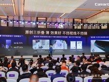 卡萨帝厨电发明三折叠全能烟机不挡视线、不挡锅