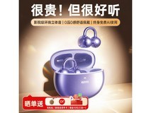 金运骨传导蓝牙耳机领券低至52.19元