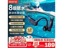 击音XK-F5骨传导耳机74.68元