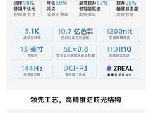 vivo发布Pad 5 Pro柔光版:3.1K护眼屏+天玑9400