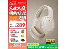 漫步者W820NB双金标版耳机,直降34.1元!