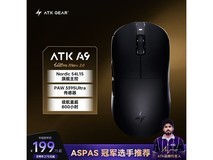 艾泰克蜻蜓A9鼠标京东85折低至199元