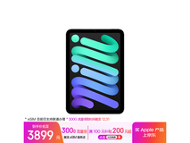 Apple iPad mini 7 2024款,PLUS低至3379元