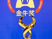 海尔智家获评“金牛上市公司分红回报奖”