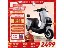 五星钻豹NX电动车2499元