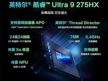 双十一入手ROG枪神9 Plus，华硕商城享数码补贴85折起