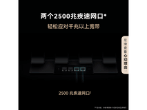 华为BE3 Pro+ Wi-Fi 7路由器