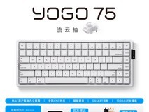 艾泰克YOGO 75 PRO键盘天猫直降100+