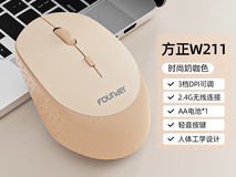 方正W211无线静音鼠标13.63元