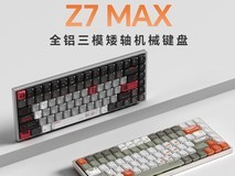 Keychron三模机械键盘500元