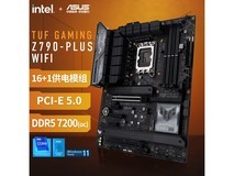 华硕ASUS主板搭i7 13700kf板u套装优惠价3869