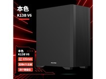 长城本色K13B V6机箱限时特惠93.53元