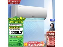 格力1匹卧室空调京东优惠低至1895元