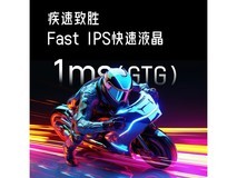 创维F25G30F 24英寸显示器京东促销价424元