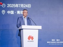 共探AI时代运维新范式 华为举行行业智能运维论坛