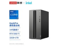 联想GeekPro i7-14700F+RTX5060Ti台式机
