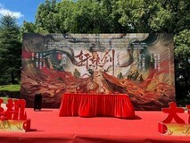 轩辕剑之天之痕短剧开拍,群星演绎隋末神器救世传奇