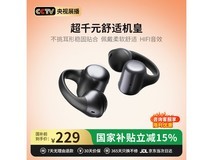 京东热卖镜曜黑骨传导耳机,低至129元