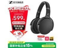 森海塞尔HD450BT降噪耳机直降低至499元