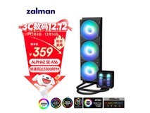 ZALMAN阿尔法2 SE A36水冷到手339