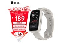Keep手环B5 Lite限时169元