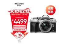 奥林巴斯微单套机直降,低至4449元